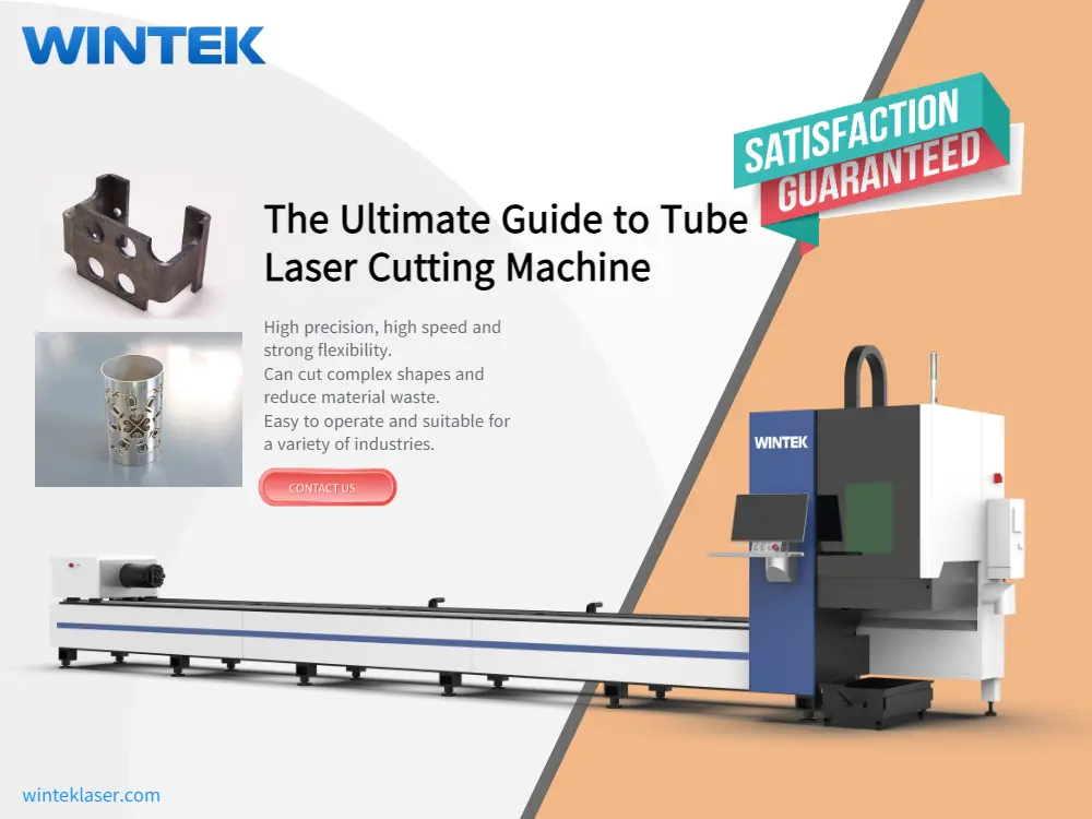 the ultimate guide to tube laser cutting machine