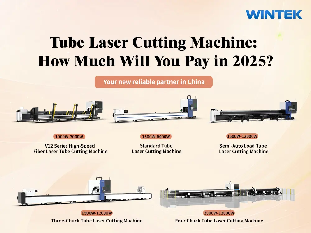 machine à découper les tubes au laser : quel sera le prix en 2025 ?